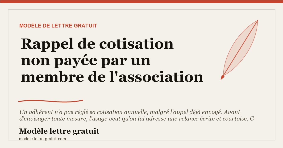 Rappel Cotisation Rappel de cotisation non payée par un membre de