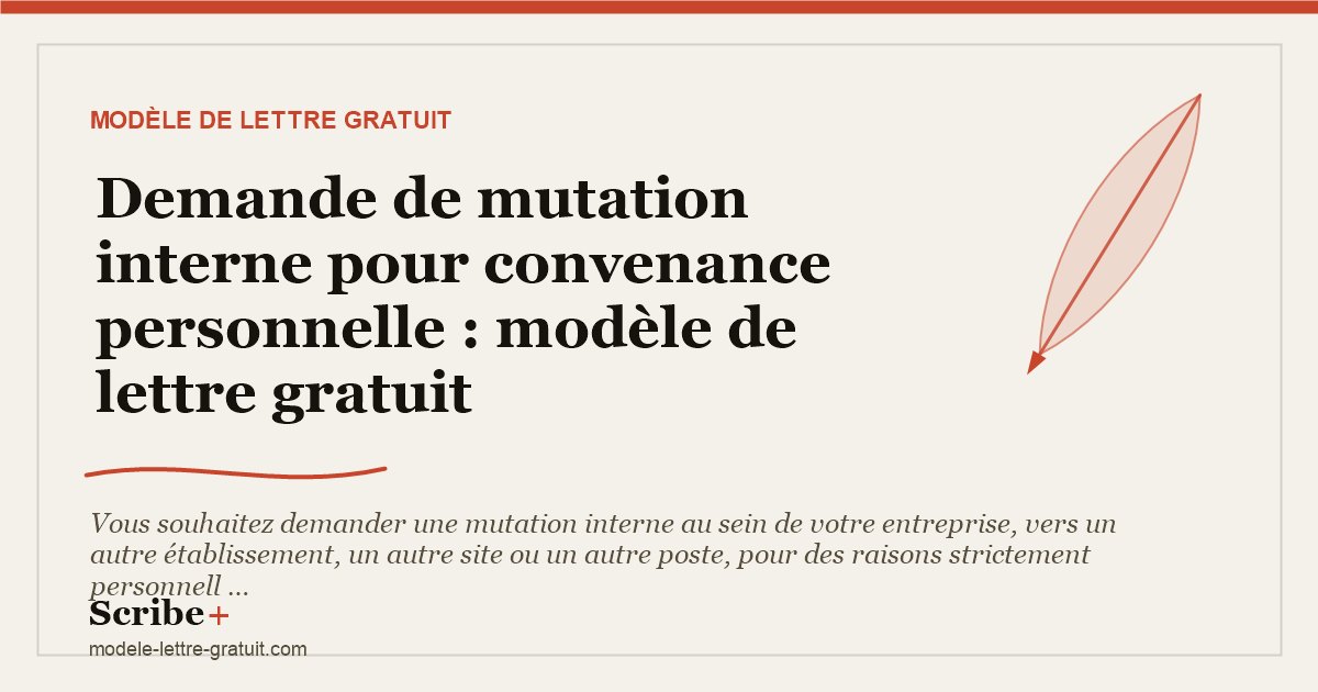 Modèle De Lettre De Mutation